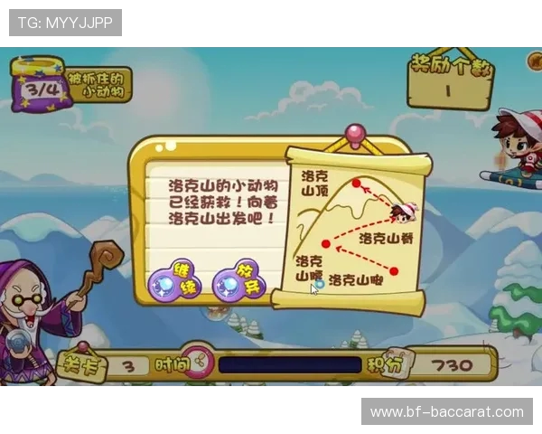 传闻中的高手小游戏第六关挑战攻略如何快速通关技巧解析