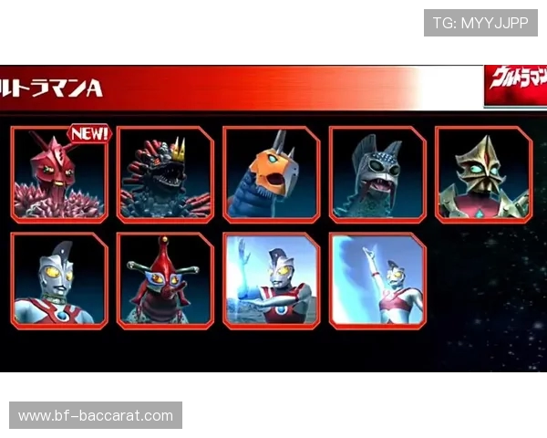 奥特曼体感游戏必备：新一代辅助工具大揭秘